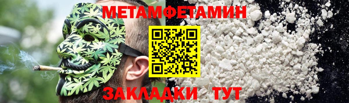 Амфетамин Розовый Коломна