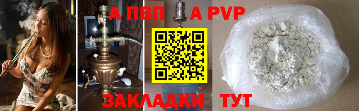 Alfa_PVP VHQ  APVP  Коломна  Вход с VPN 