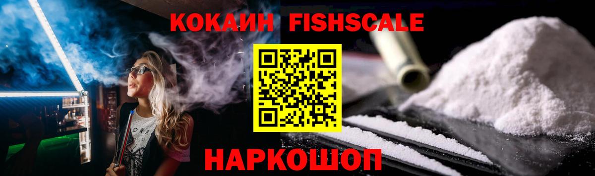 Коломна  Cocaine 97%  КОКАИН  Cocaine 98%  Вход с VPN 