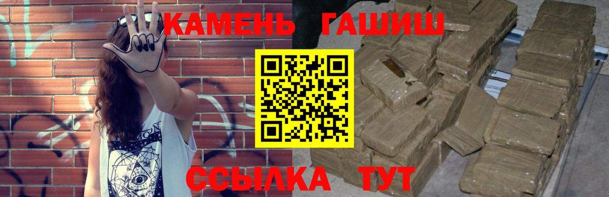 ГАШИШ убойный Коломна