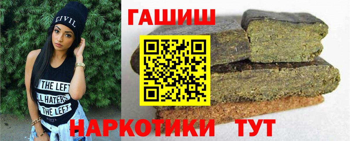ГАШ AMNESIA HAZE  ГАШ VHQ  Коломна  Вход с VPN 