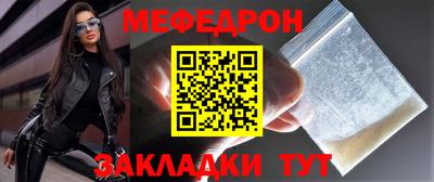 таблы Коммунар