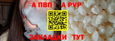 таблы Коммунар