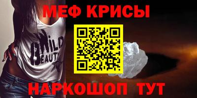 таблы Коммунар