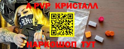 прущие грибы Комсомольск-на-Амуре