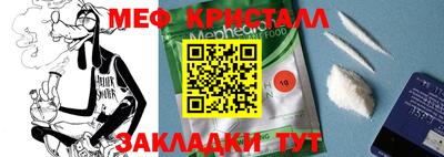 прущие грибы Комсомольск-на-Амуре