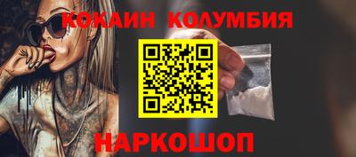 прущие грибы Комсомольск-на-Амуре