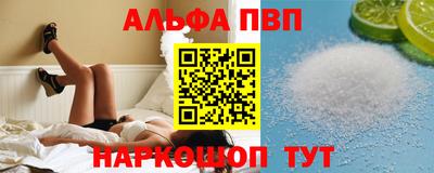 таблы Коммунар