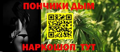 прущие грибы Комсомольск-на-Амуре