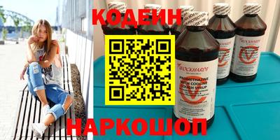 прущие грибы Комсомольск-на-Амуре