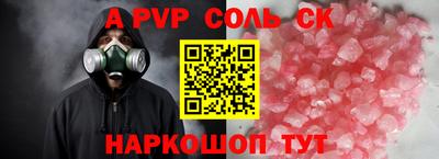 прущие грибы Комсомольск-на-Амуре