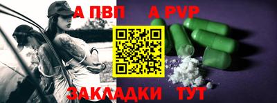 прущие грибы Комсомольск-на-Амуре