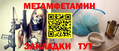 таблы Коммунар