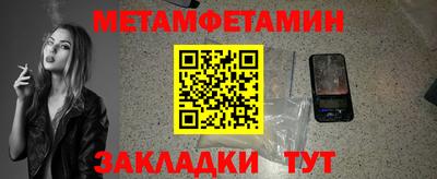 таблы Коммунар