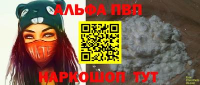 прущие грибы Комсомольск-на-Амуре