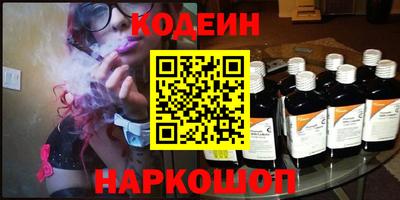 PSILOCYBIN Краснокаменск