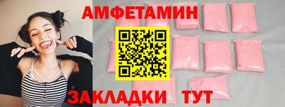 прущие грибы Комсомольск-на-Амуре