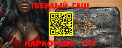 таблы Коммунар