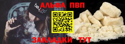 прущие грибы Комсомольск-на-Амуре