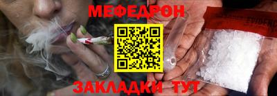 прущие грибы Комсомольск-на-Амуре