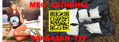 прущие грибы Комсомольск-на-Амуре