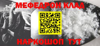прущие грибы Комсомольск-на-Амуре