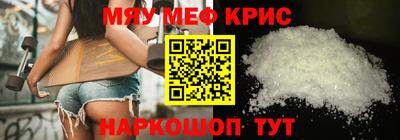 прущие грибы Комсомольск-на-Амуре