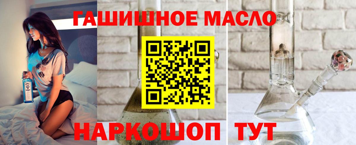 Дистиллят ТГК вейп с тгк Коломна