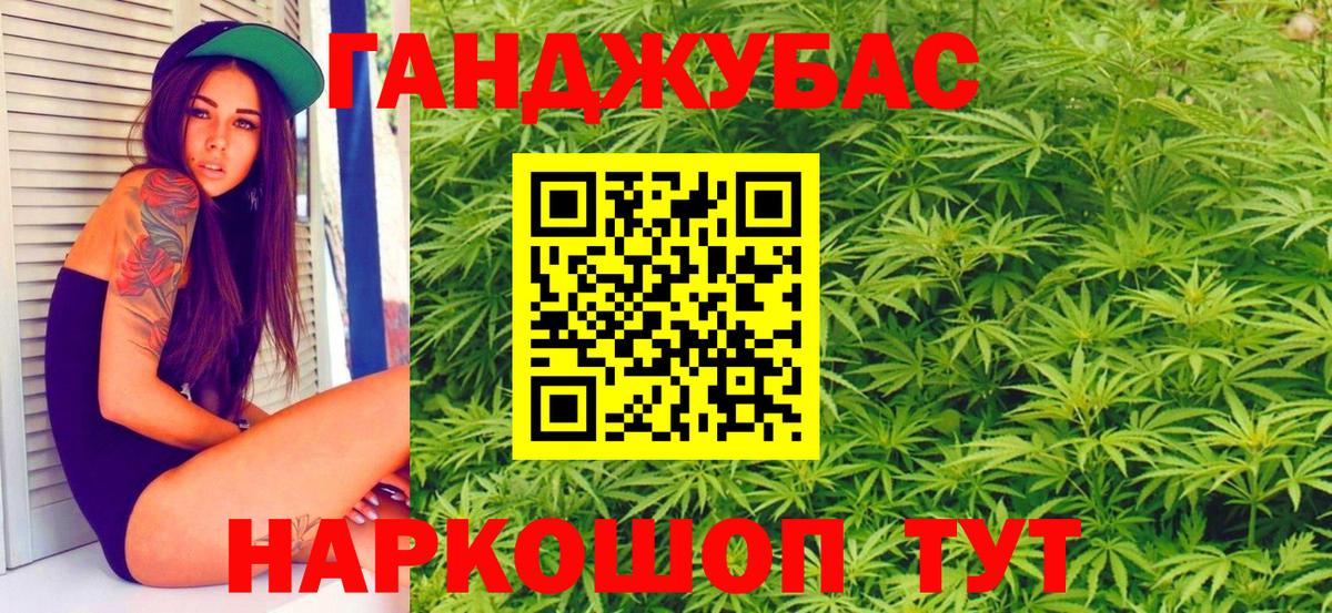 Конопля тримм  Каннабис THC 21%  Бошки марихуана White Widow  Вход с VPN  Бошки Шишки тримм  Коломна 